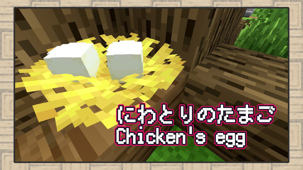 マイクラ1 17 限界高度 48 ブロック 空の果てを超えたその先へと データパック ゆっくり実況 Youtube