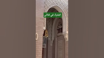 📖 تلاوة عطرة لآيات من سورة الفرقان﴿ وَعِبَادُ الرَّحْمَـٰنِ الَّذِينَ يَمْشُون