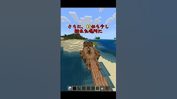 「全てが揃った」神シード！？ 【統合版 v1.21.114】