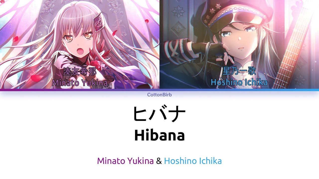 [Full] Yukina & Ichika Hibana / ヒバナ