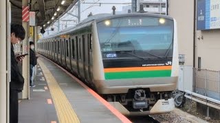 【ジョイント音最高！】回971M　E233系3000番台E-16編成　回送列車　上尾駅3番線通過シーン