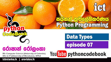 Episode 07: Python Data Types