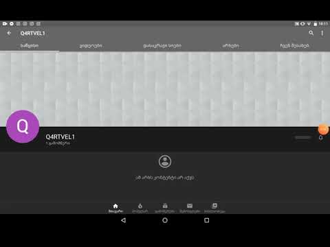 გამოიწერეთ ჩემი მეორე არხი ლინკი აღწერაშია