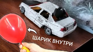 НАДУЛ ШАРИК ВНУТРИ Daewoo NEXIA из ПЛАСТИЛИНА! Её РАЗДУЛО! Эксперемент #5