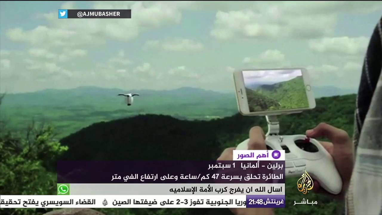 طائرة صغيرة قادرة على التصوير بجودة فائقة