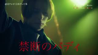 Kei x Yaku Abunai Aibou (BL Japan 2022) HD ENGSUB (accurate)