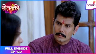 Download Lagu Molkki | Full Episode Ep. 130 | Virendra trapped in a conflict | Colors TV MP3 Download Lagu Molkki | Full Episode Ep. 130 | Virendra trapped in a conflict | Colors TV MP3