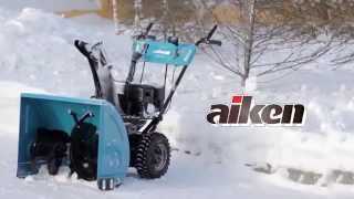 Снегоуборочные машины Aiken