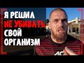 ПОЧЕМУ НЕ СДЕЛАЛ ВЕС - Артем Резников - Сможет ли драться во всю СИЛУ?