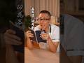 你會背三製經嗎？
