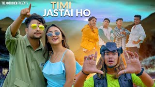 The Joker Crew || Timi Jastai Ho ft. Poonam Pariyar || Almoda Rana Uppreti ||Apsara|| Mr.RJ •(CV)