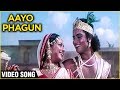 Aayo phagun song  gopaal krishna  zarina wahab  sachin  ravindra jain  hemlata