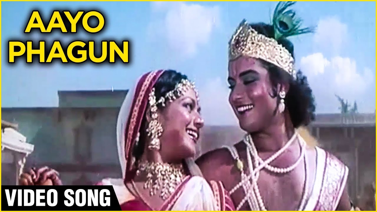 Aayo Phagun Video Song  Gopaal Krishna  Zarina Wahab  Sachin  Ravindra Jain  Hemlata