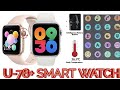 Apple Watch Series 6 Clone Smart Watch - U78 Plus Configuration। Crown Working with Smart Feature