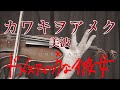 #7【ドメスティックな彼女】OP"カワキヲアメク"美波　violin ver.ドメカノ kawaki wo ameku【Domestic Girlfriend】