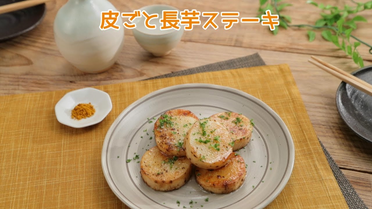 長芋の皮の黒い斑点は食べれる 皮ごと食べていいの 食べ物info 長芋の皮の黒い斑点は食べれる 皮ごと食べていいの 食べ物info