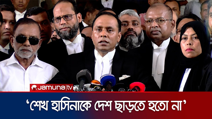 শেখ হাসিনাকে এক কাপড়ে দেশ ছাড়তে হতো না: কায়সার কামাল | Barrister Kayser Kamal | Hasina | Jamuna TV