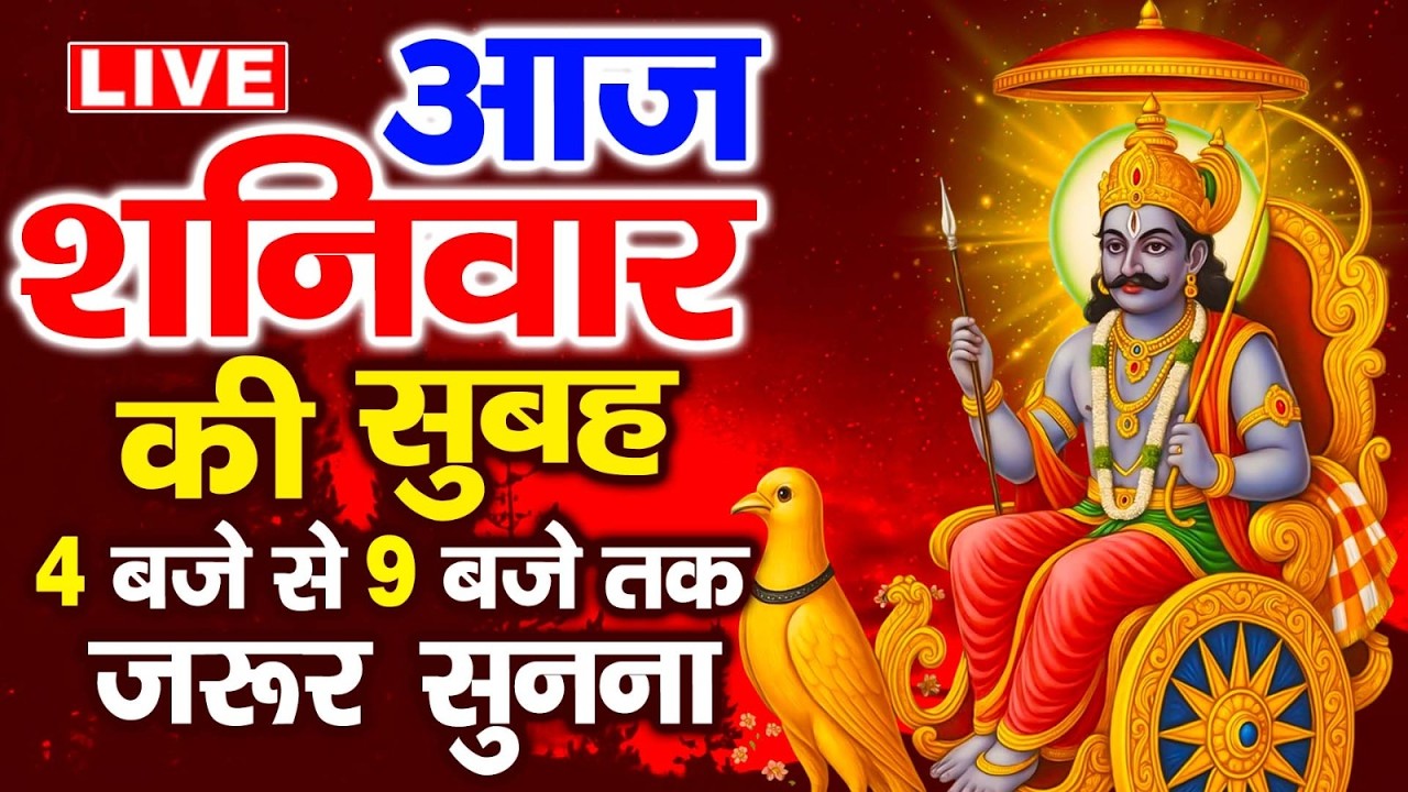 बृहस्पतिवार व्रत कथा 2026 | गुरुवार व्रत कथा 2026 | Thursday Fast  2026। Vishnu Ji  | Sanjay Gulati
