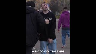 Канги - Дурак