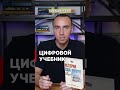 Без этого английского ты не пройдешь интервью на гражданство сша 🇺🇸