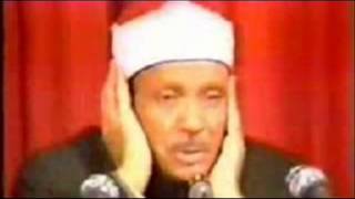 Abdul Basit Abdul Samad, Surah 110 Al-Nasr, The Help, النصر