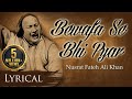 Miniature de la vidéo de la chanson Bewafa Se Bi Pyar Hota Hai
