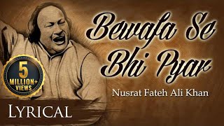 Bewafa Se Bhi Pyar Hota Hai By Nusrat Fateh Ali Khan Full Song With Lyrics Pakistani Sad Songs