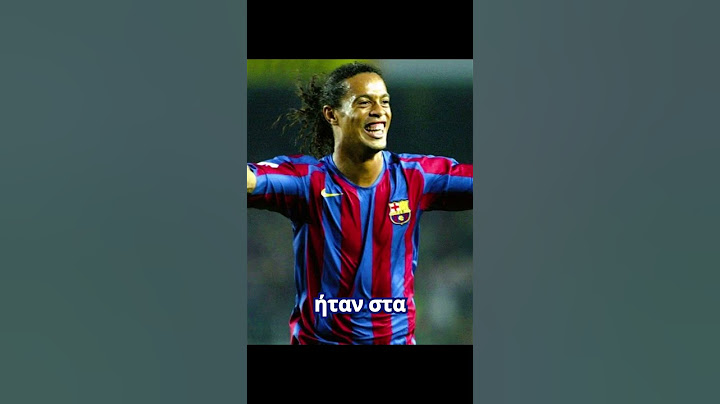 Ο Nani θεωρεί τον Ronaldinho το καλύτερο παίκτη του κόσμου!#ποδοσφαιρο #football #ronaldinho