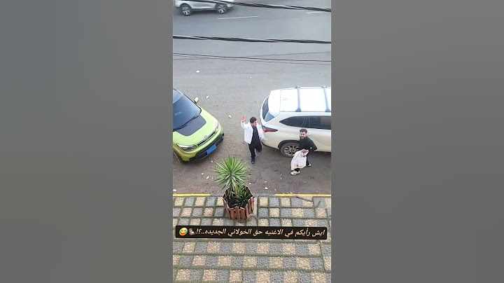 ايش رأيكم في اغنيه محمد الخولاني الجديدة 😉 #امير_الاحساس #اكسبلور #حمودالسمه #ترند #جديد #تيك_توك