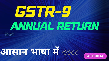 How to File GSTR-9 Online Mode| FY 2022-23 | GST Annual Return filing 2023  (आसान हिंदी भाषा में)