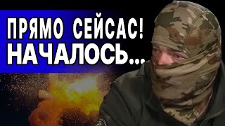 СРОЧНО! НЕОЖИДАННЫЙ КОЗЫРЬ КРЕМЛЯ! Константин ПРОШИНСКИЙ -ПРЯМОЙ ЭФИР! МАССИРОВАННОЕ НАСТУПЛЕНИЕ РФ? Видео: СРОЧНО! НЕОЖИДАННЫЙ КОЗЫРЬ КРЕМЛЯ! Константин ПРОШИНСКИЙ -ПРЯМОЙ ЭФИР! МАССИРОВАННОЕ НАСТУПЛЕНИЕ РФ?