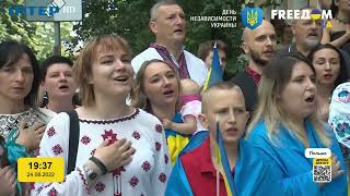 У Варшаві святкують День Незалежності України | FREEДОМ - UATV Channel