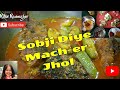 Sobji diye macher jhol  bengali style fish curry recipe  ritar rannaghor     