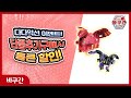 바쿠간 다다익선이벤트 바쿠간 추가 구매시 70 할인 바쿠간 다다익선이벤트 바쿠간 추가 구매시 70 할인