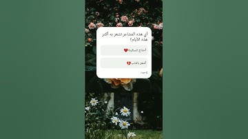 #قران_كريم #اكسبلور #quran #دويتو #آيات #راحة_نفسية #قرآن #duet #quranicverse #حالات_واتس #المنشاوي