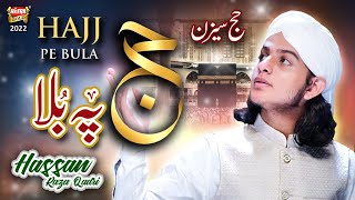 Muhammad Hassan Raza Qadri || Hajj Pe Bula || New Hajj Kalam 2022 || Official Video || Heera Gold