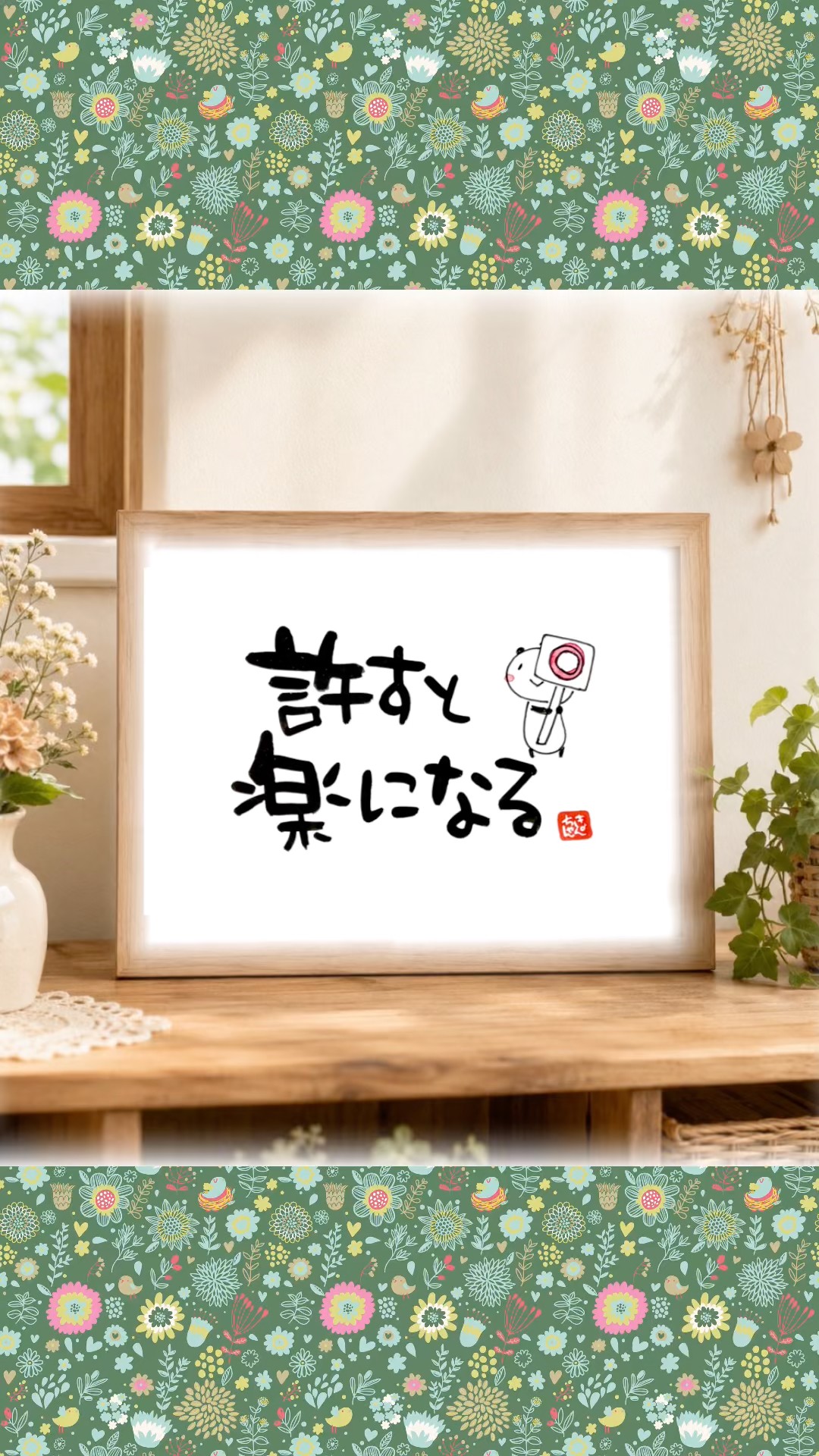 筆文字】今日のきょんちゃん筆文字開運ことば♡ - YouTube