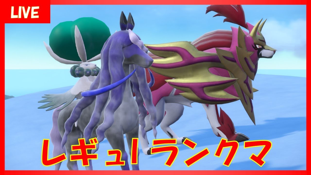 【ポケモンSV】 S39ダブルランクマ 68位～