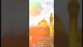 WhatsApp Video 2021 07 26 at 08 11 12 1