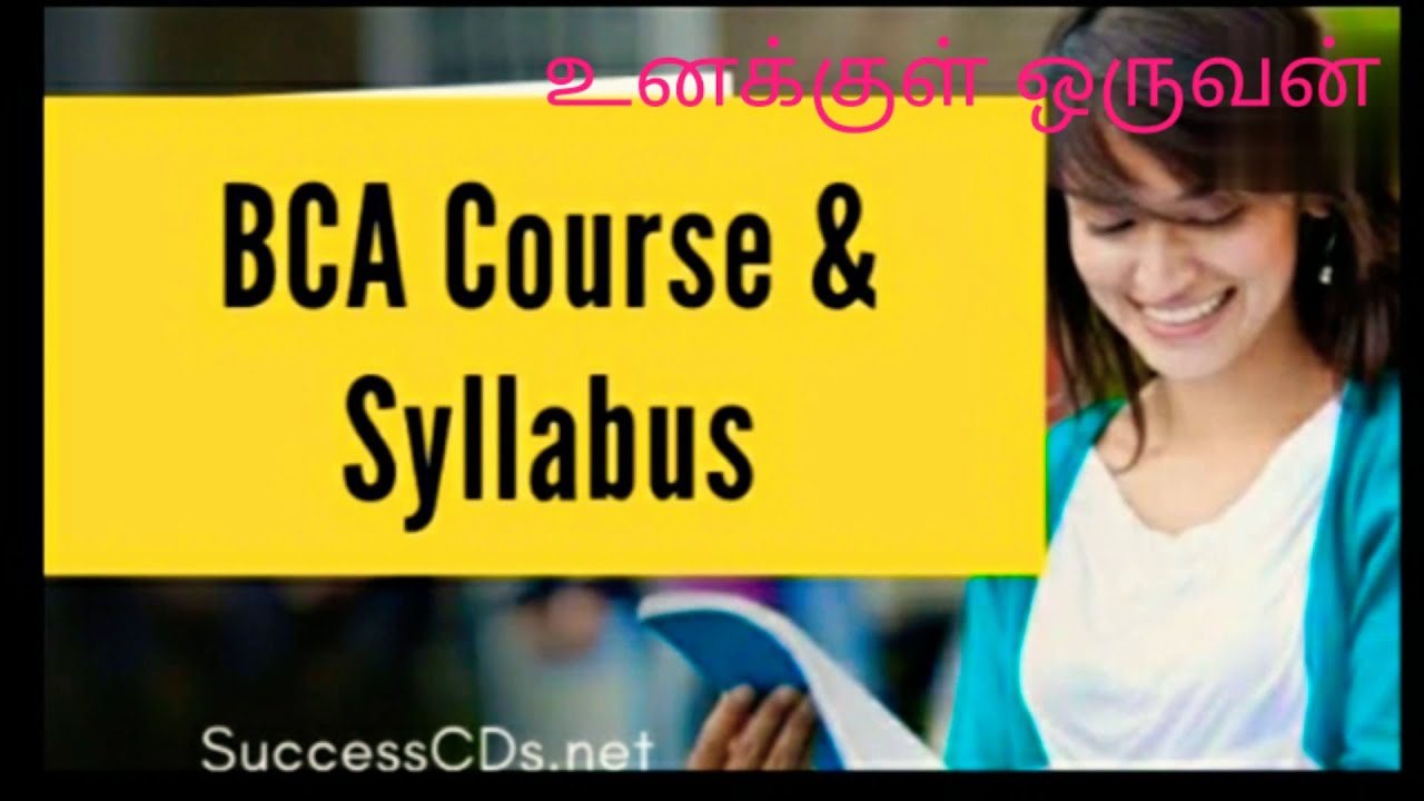 BCA Course Syllabus With PDF madras University Distance Education YouTube bca-course-syllabus-with-pdf-madras-university-distance-education-youtube
