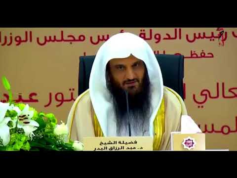 واعلموا أن الله يحول بين المرء وقلبه الشيخ عبد الرزاق البدر حفظه الله