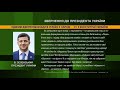 Обращение славян к Президенту В Зеленскому