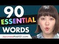 90 Japanese Words You'll Hear in Conversations!
