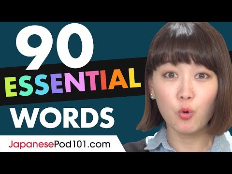 90-japanese-words-you'll-hear-in-conversations!