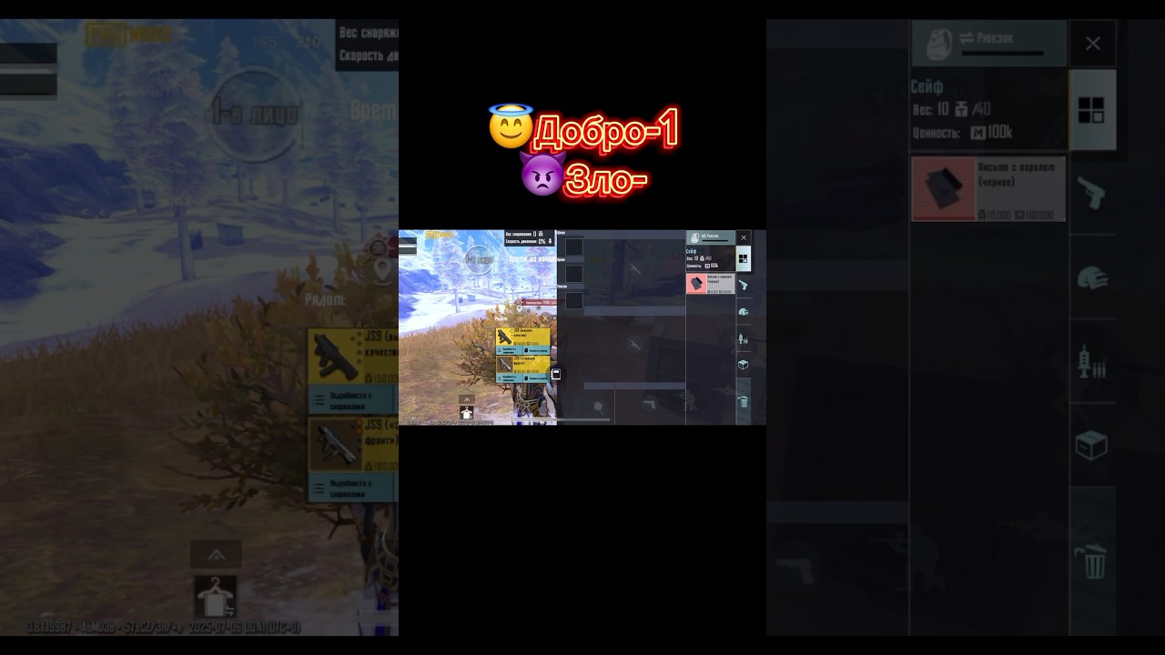 ПРОВЕРКА НА ЧЕСТНОСТЬ😇👿 