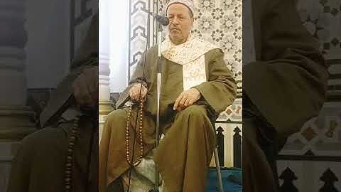 الشيخ ابوالفتوح حسن البساتيني التلاوات الذهبيه في مسجد البقلي الكبير 12/12/2025