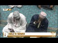 SWALA YA TARAWEH DAY 22 MASJID SHARIFF ALI 2024 SWALA YA TARAWEH DAY 22 MASJID SHARIFF ALI 2024