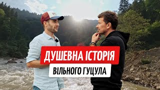 Як гуцул створив найкращий рафтинг в Україні
