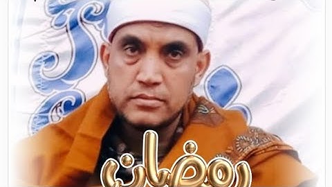 الشيخ أسامة التلال = تراويح الليلة ١٨= سورة المؤمنون