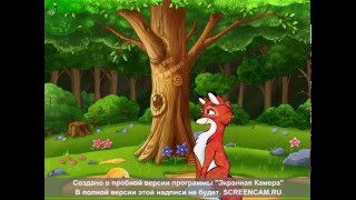 Русская народная сказка-мультфильм "Колобок" , сделанный в Microsoft PowerPoint